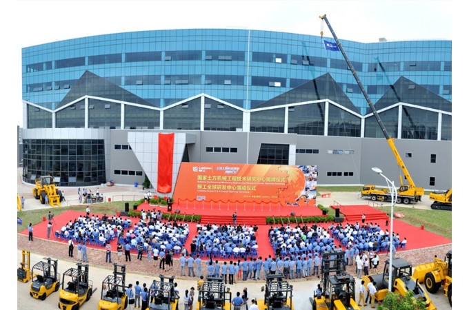 2015年 柳工全球研發(fā)中心暨國(guó)家土方機(jī)械工程技術(shù)研究中心落成，為柳工加快“五化”轉(zhuǎn)型升級(jí)奠定堅(jiān)實(shí)基礎(chǔ)