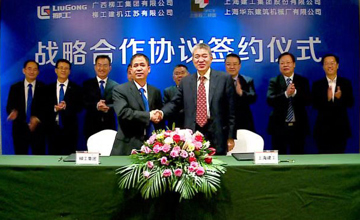 攜手奮進 共譜華章 柳工集團與上海建工集團簽署戰略合作框架協議