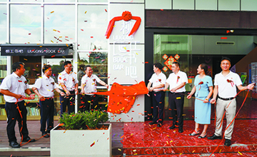 柳工書吧正式揭牌啟用