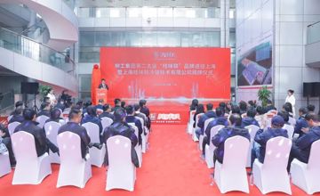 新布局 | 柳工集團“桂味聯”強勢入駐長三角