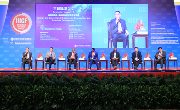 柳工應邀出席第八屆國際基礎設施投資與建設高峰論壇