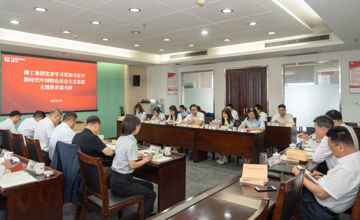 深學細悟強擔當 篤行實干促發展