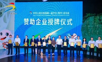 助力學青會舉辦 展現柳工奮進力量