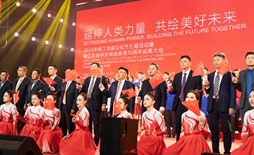 柳工首屆文化節(jié)主題活動(dòng)圓滿落幕