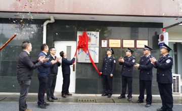 “柳工警企聯合警務點”正式揭牌