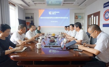 政企同心 | 紓困解難促發展