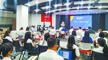 集團公司舉辦AI智能辦公應(yīng)用培訓