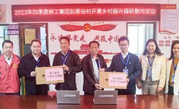 基層調研聚合力 援建設施促振興