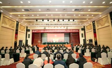 凝心聚力促改革 奮力譜寫柳工高質量發展新篇章