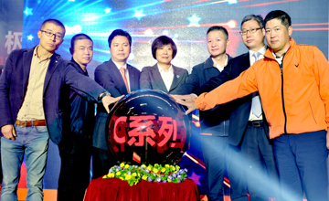 柳工叉車(chē)C系列新品驚艷亮相