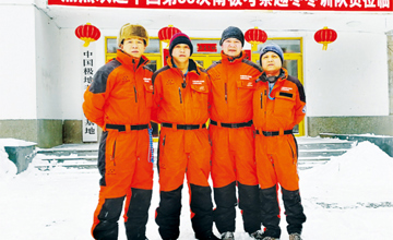 柳工勇士“再戰”南極 公司三位技術專家通過考核并受邀參加南極科考