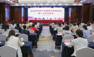 熱烈祝賀楊錦霞全票當選全國十三屆婦代會代表