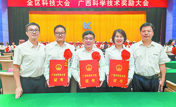 柳工4項技術成果獲2023年度廣西科學技術獎