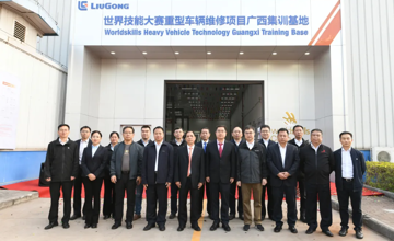 喜訊！柳工獲評“2024年自治區高技能人才培育優質企業”