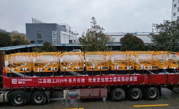 打贏開局戰！柳工高空作業平臺單日發車量達160臺