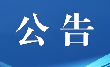 柳工公布2025年上半年業(yè)績(jī)：凈利潤(rùn)12.3億元，同比增長(zhǎng)25.05%