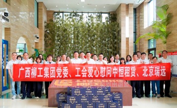 賴(lài)頌平赴四家異地子公司開(kāi)展綜合調(diào)研