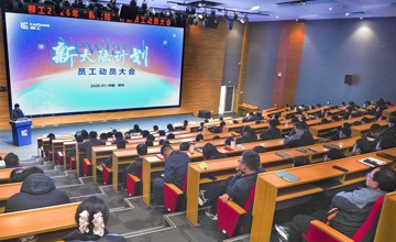 柳工啟動“新大陸”計劃 全面推進國際化人才戰(zhàn)略布局