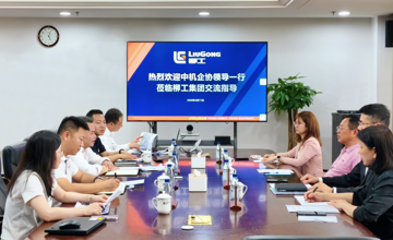 中機(jī)企協(xié)會長于中赤一行到訪柳工